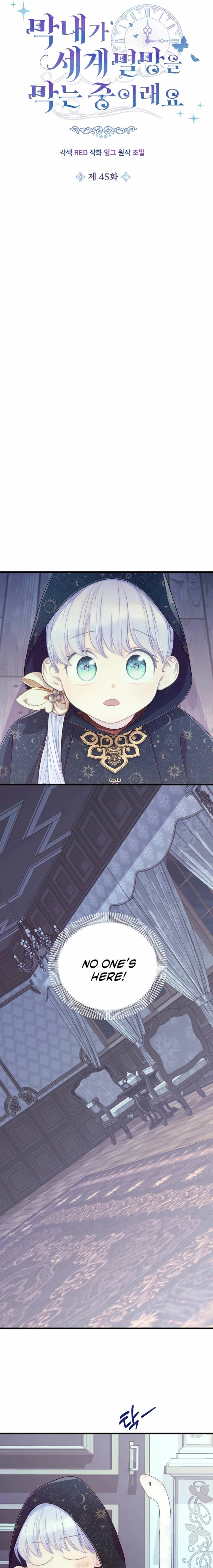The Youngest Is Trying To Prevent the World From Ending Chapter 45 page 3 - 