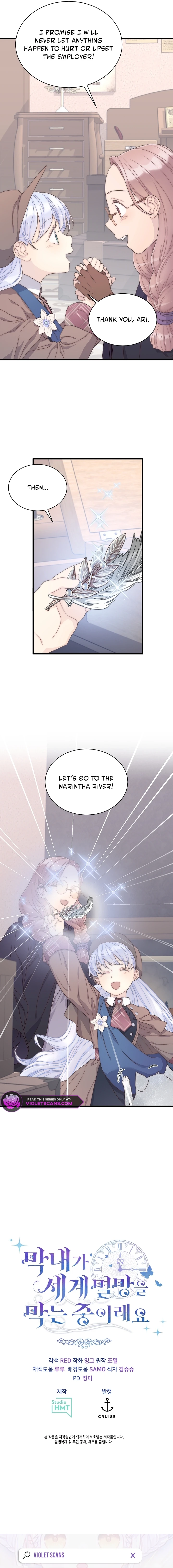 The Youngest Is Trying To Prevent the World From Ending Chapter 58 page 17 - 
