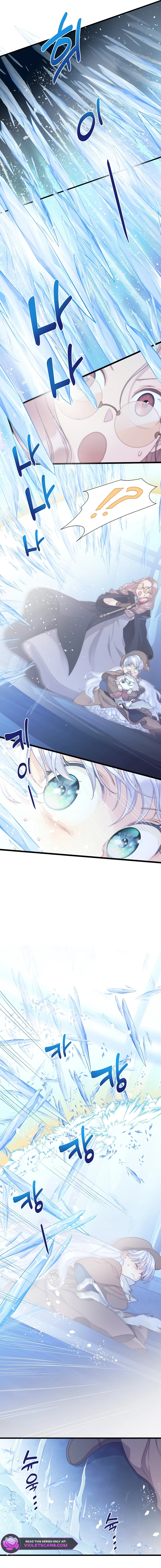 The Youngest Is Trying To Prevent the World From Ending Chapter 61 page 2 - 
