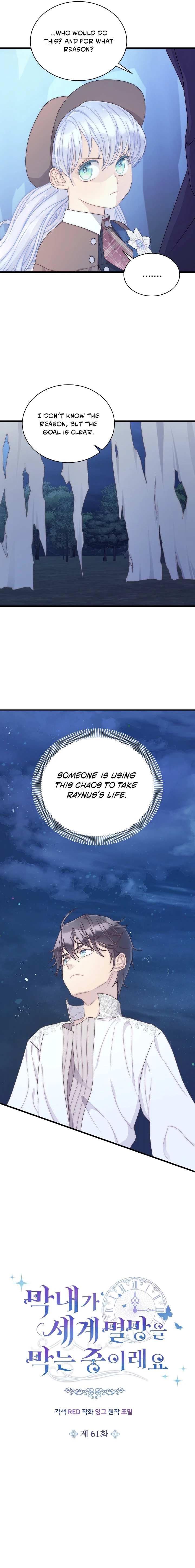 The Youngest Is Trying To Prevent the World From Ending Chapter 61 page 11 - 