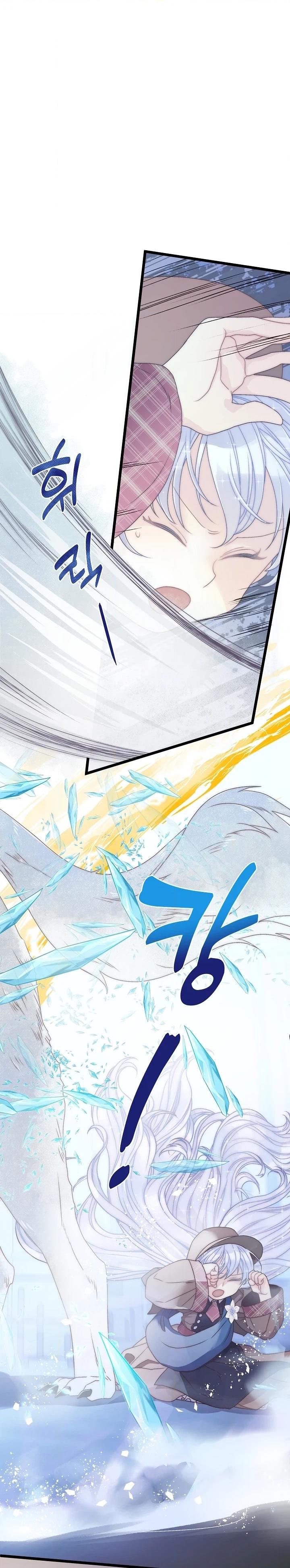 The Youngest Is Trying To Prevent the World From Ending Chapter 61 page 4 - 