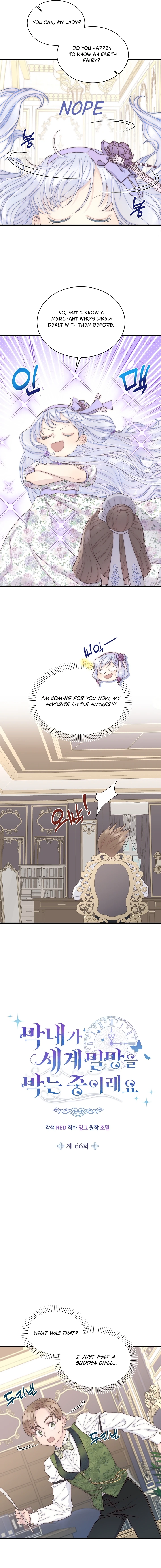 The Youngest Is Trying To Prevent the World From Ending Chapter 66 page 5 - 