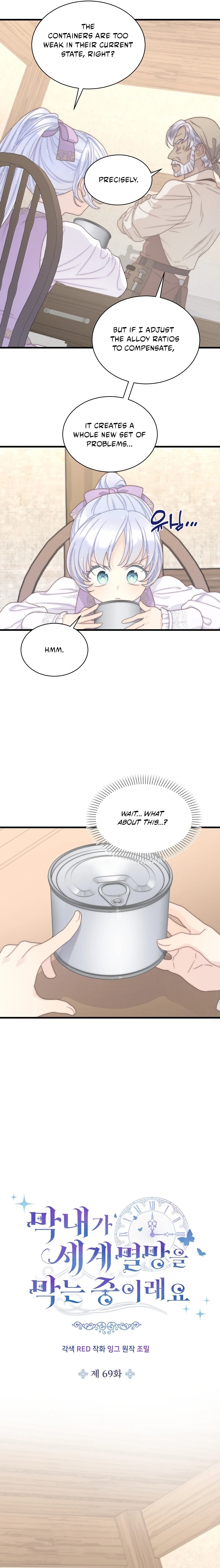 The Youngest Is Trying To Prevent the World From Ending Chapter 69 page 5 - 