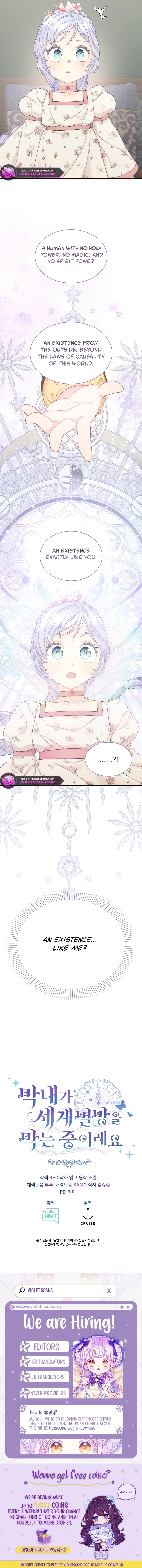 The Youngest Is Trying To Prevent the World From Ending Chapter 70 page 16 - 