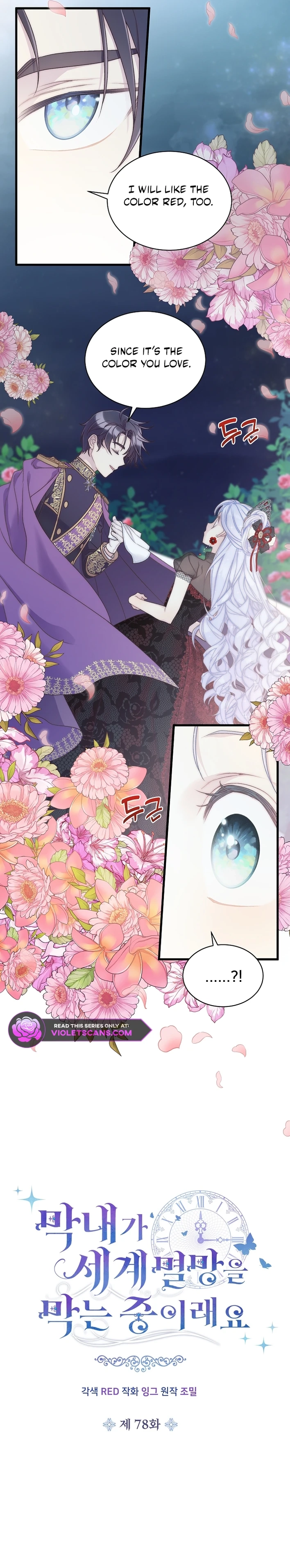 The Youngest Is Trying To Prevent the World From Ending Chapter 78 page 6 - 