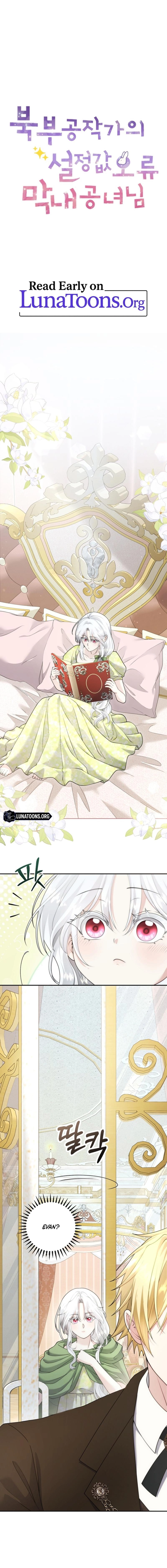 The Youngest Princess of the Northern Duke