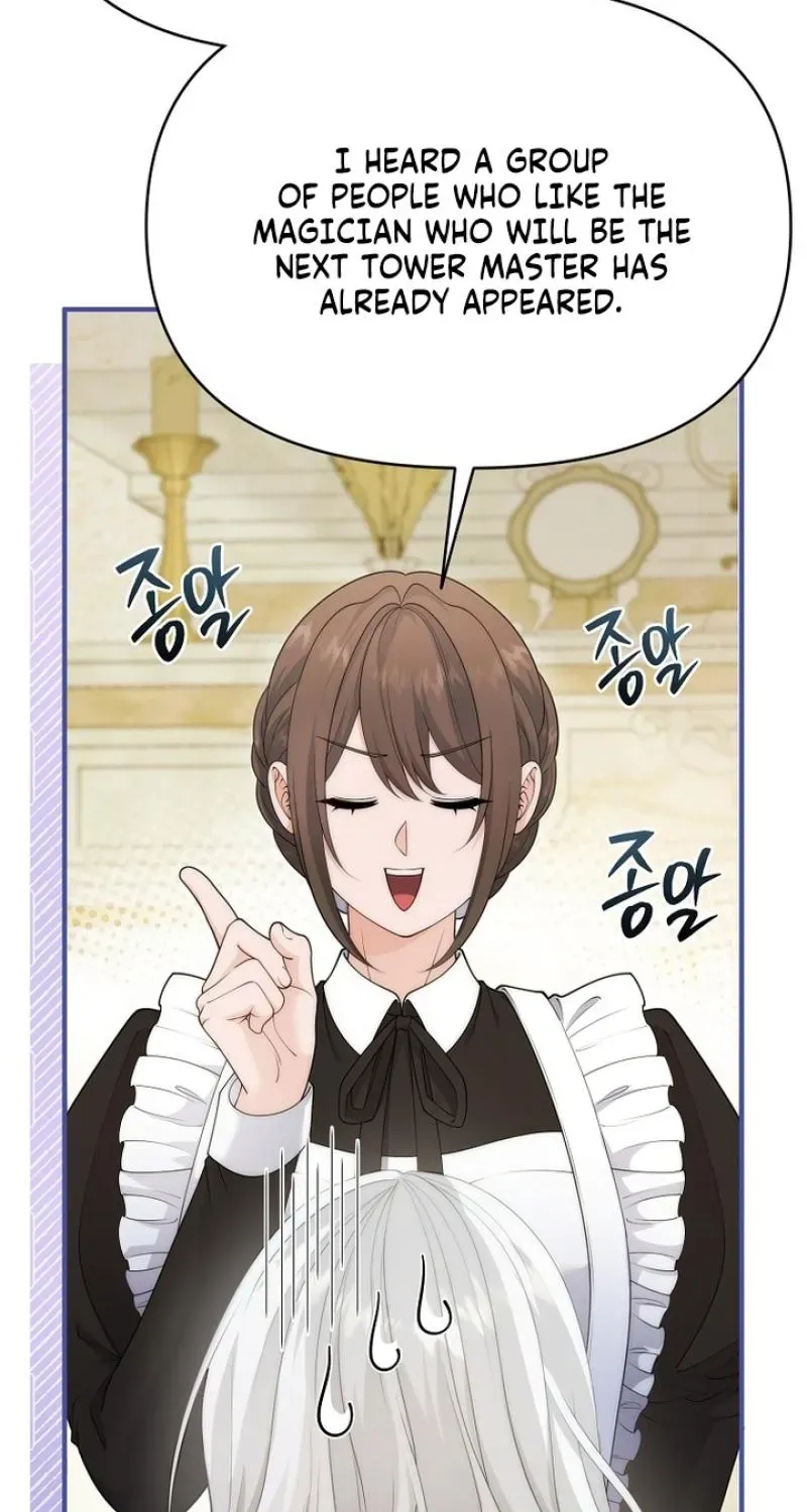 The Youngest Princess of the Northern Duke