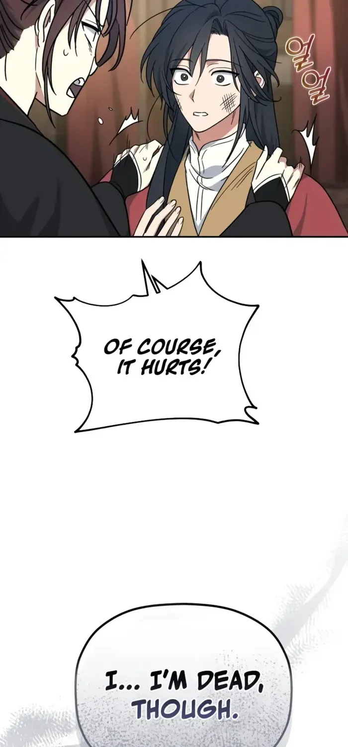 The Youngest Son of the Eunhae Merchant Group Chapter 1 page 76 - 