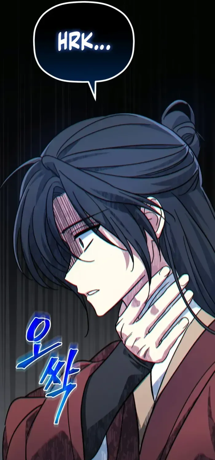 The Youngest Son of the Eunhae Merchant Group Chapter 1 page 82 - 