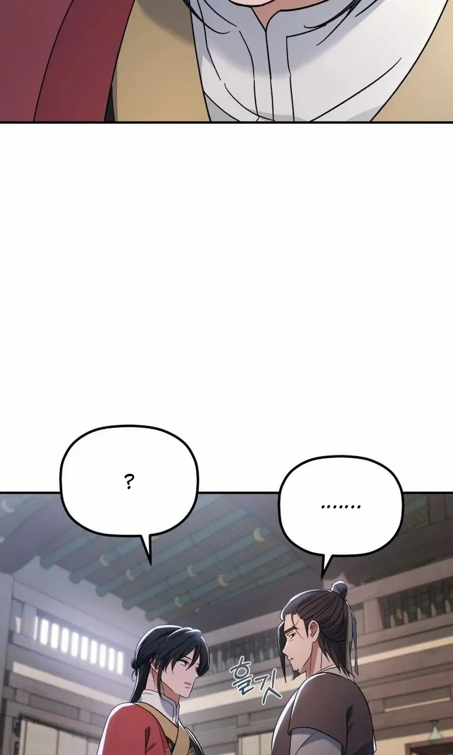 The Youngest Son of the Eunhae Merchant Group Chapter 10 page 107 - 