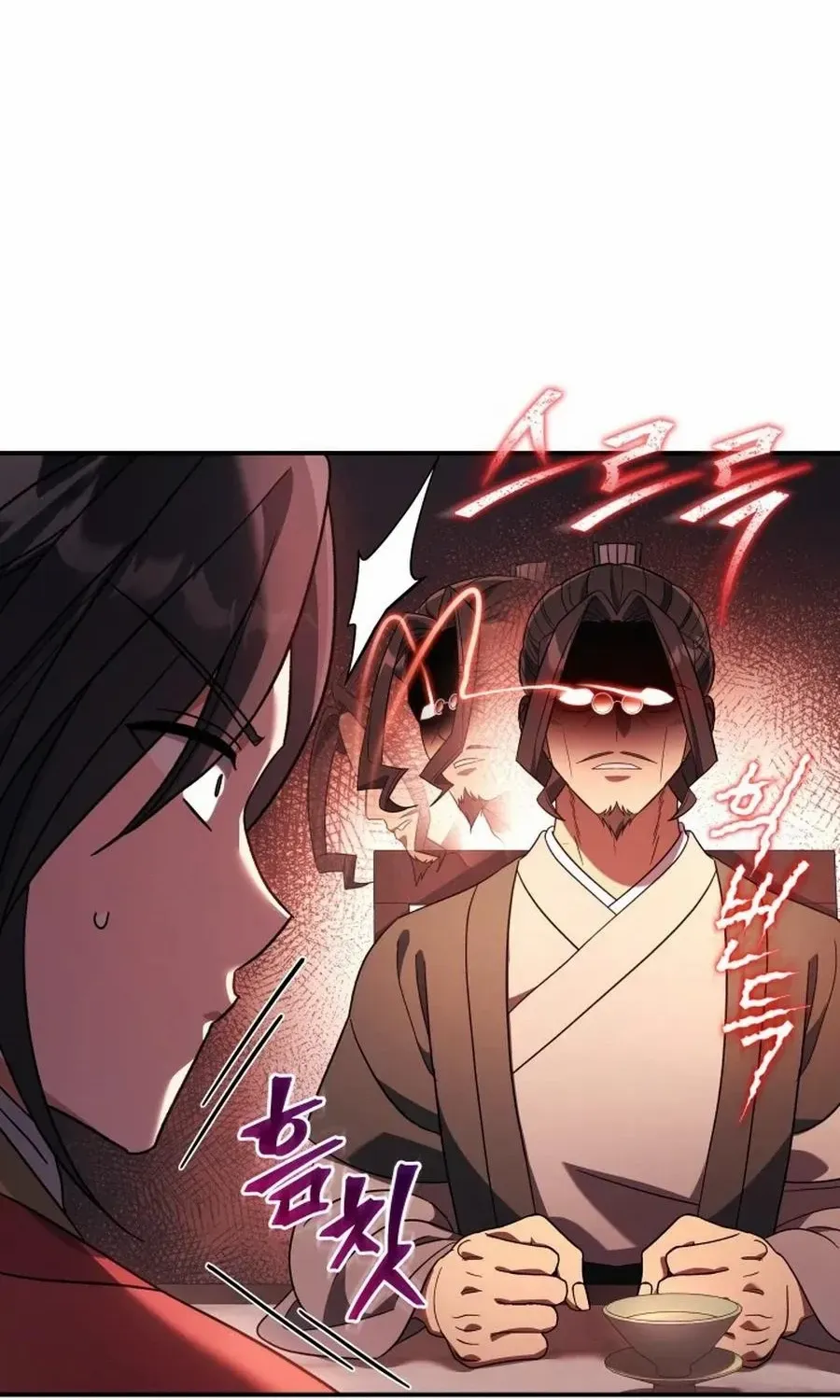 The Youngest Son of the Eunhae Merchant Group Chapter 10 page 20 - 