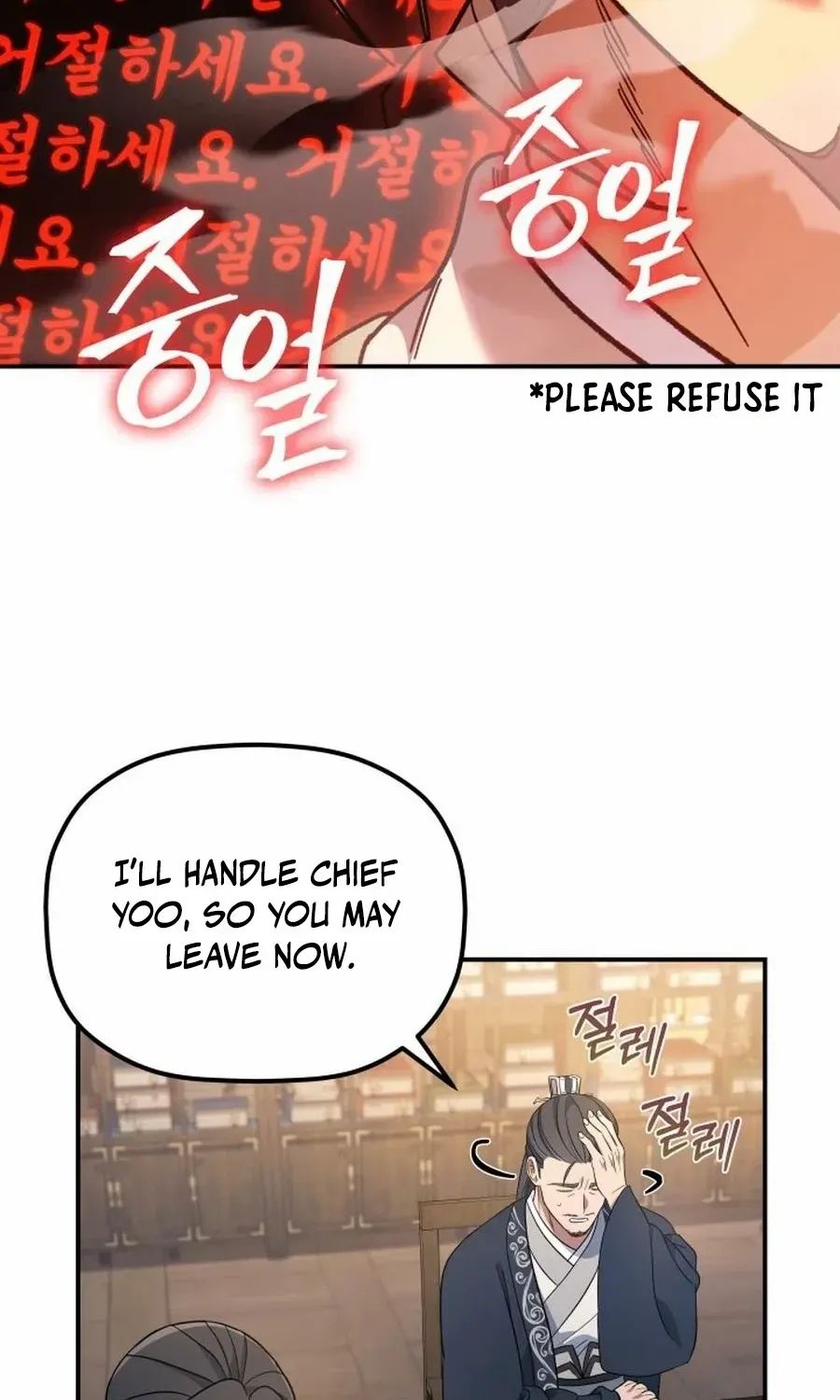 The Youngest Son of the Eunhae Merchant Group Chapter 10 page 23 - 