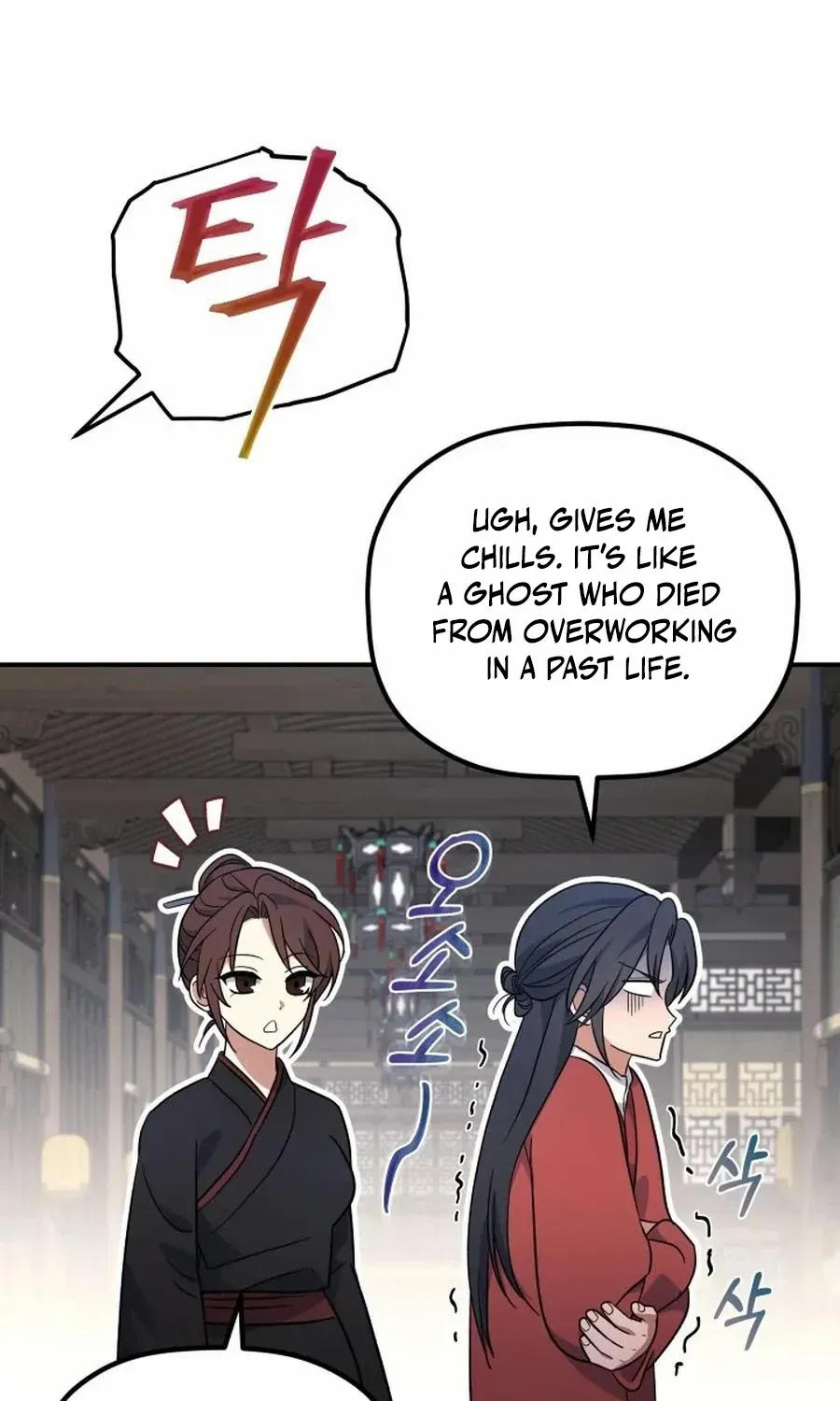 The Youngest Son of the Eunhae Merchant Group Chapter 10 page 26 - 