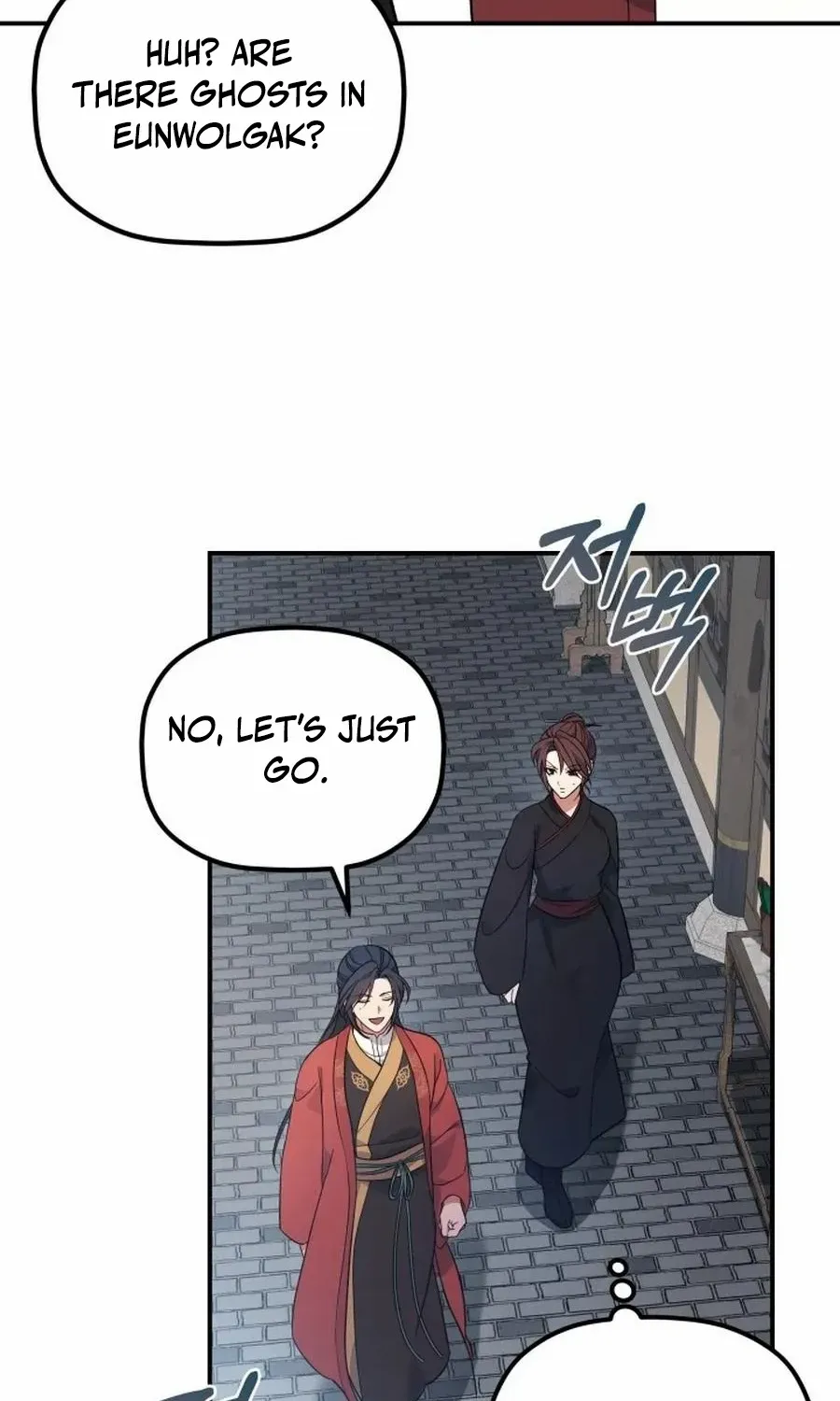 The Youngest Son of the Eunhae Merchant Group Chapter 10 page 27 - 