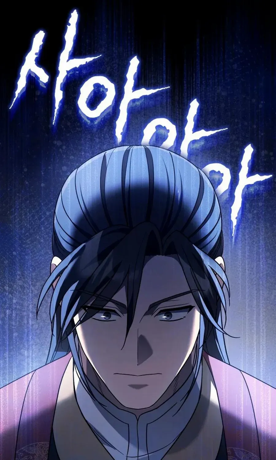 The Youngest Son of the Eunhae Merchant Group Chapter 10 page 40 - 