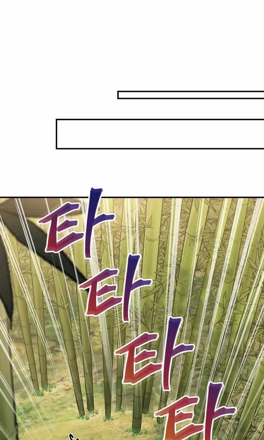 The Youngest Son of the Eunhae Merchant Group Chapter 10 page 45 - 