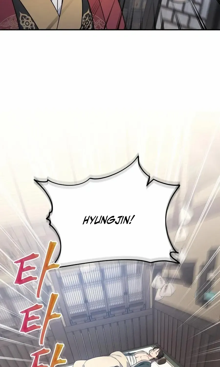 The Youngest Son of the Eunhae Merchant Group Chapter 10 page 87 - 