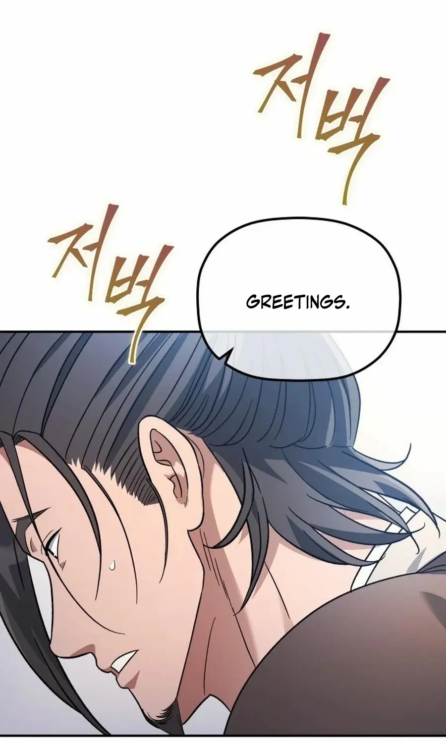 The Youngest Son of the Eunhae Merchant Group Chapter 10 page 89 - 