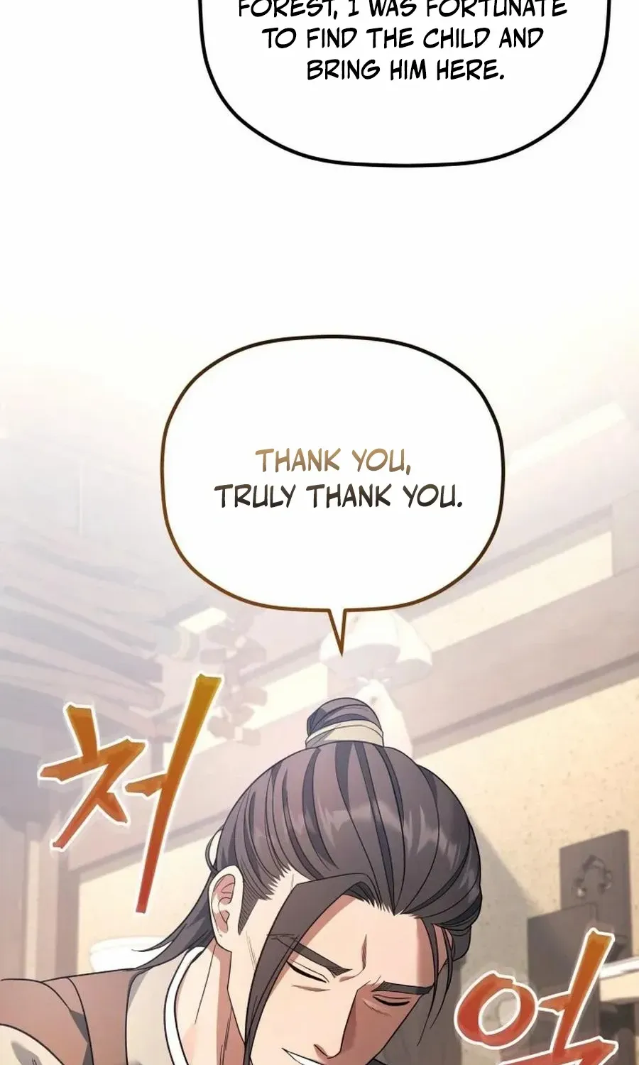 The Youngest Son of the Eunhae Merchant Group Chapter 10 page 92 - 