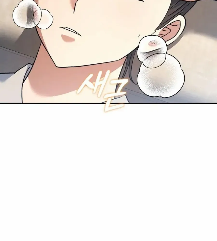 The Youngest Son of the Eunhae Merchant Group Chapter 10 page 97 - 