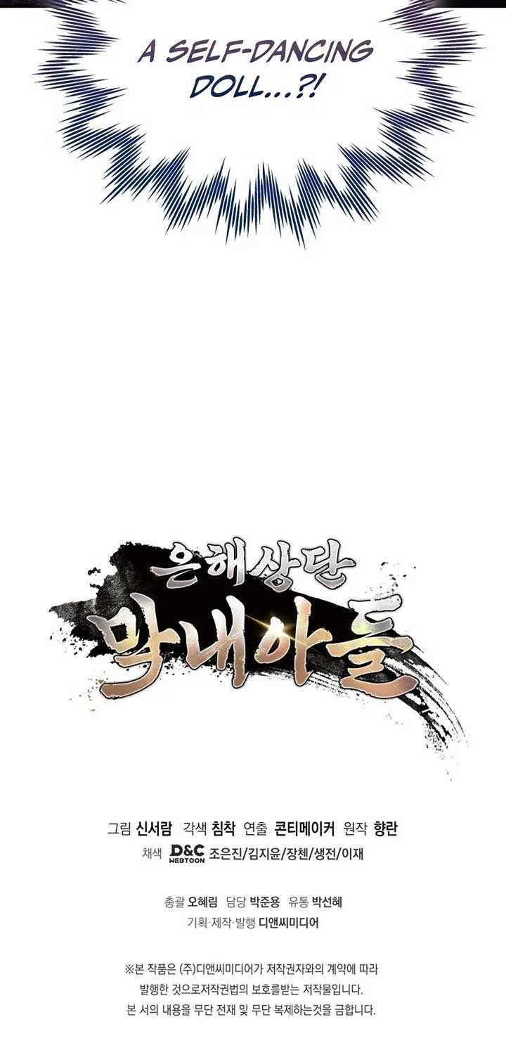 The Youngest Son of the Eunhae Merchant Group Chapter 11 page 97 - 