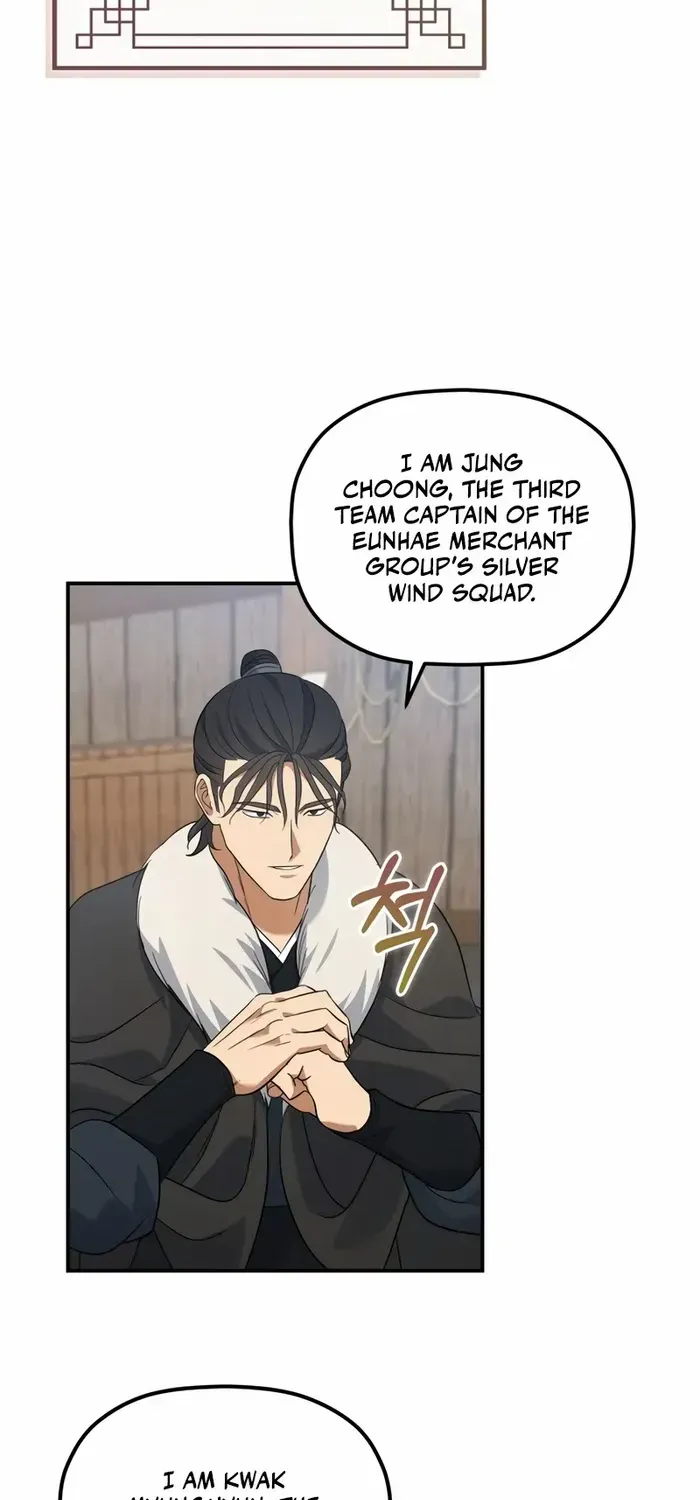 The Youngest Son of the Eunhae Merchant Group Chapter 13 page 9 - 