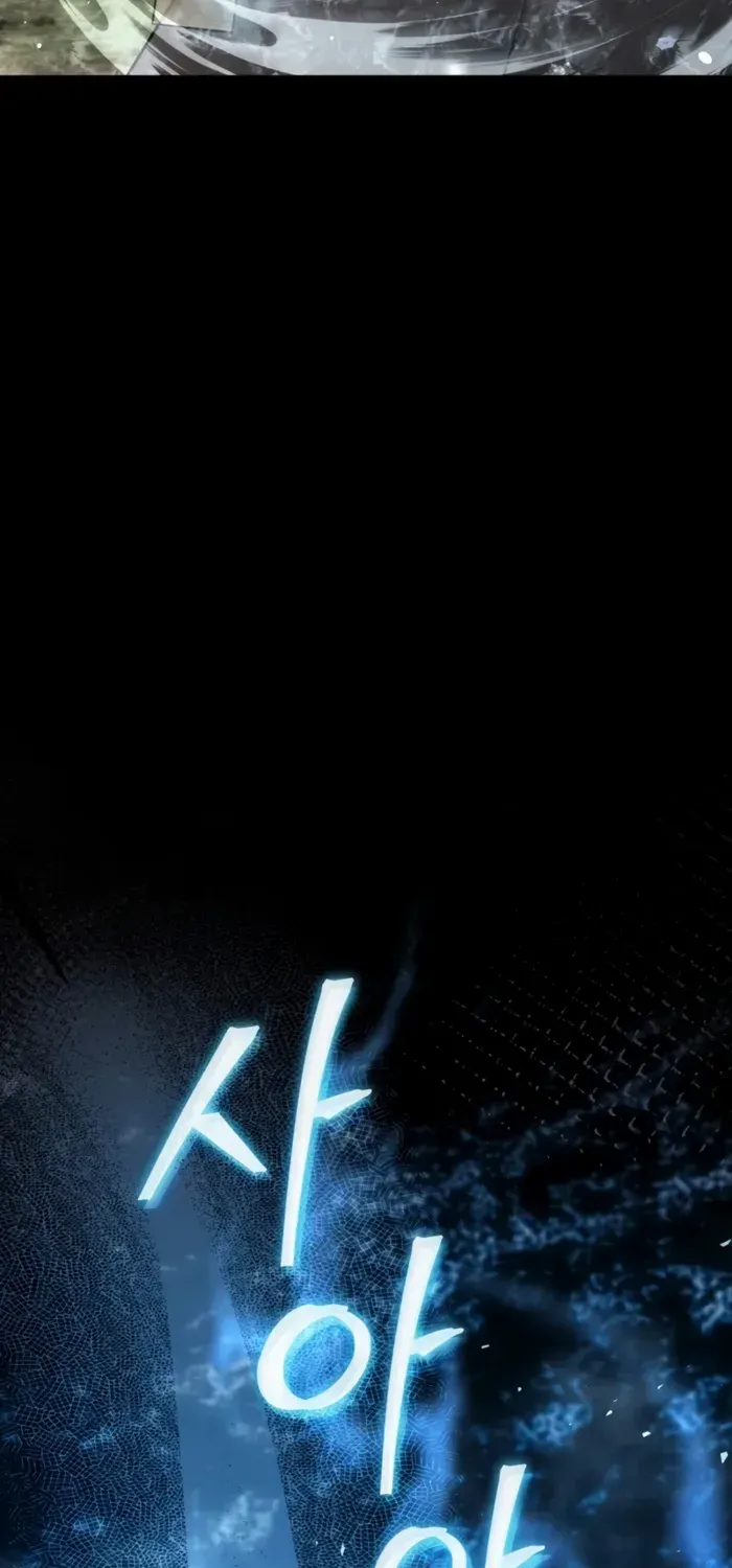 The Youngest Son of the Eunhae Merchant Group Chapter 15 page 63 - 