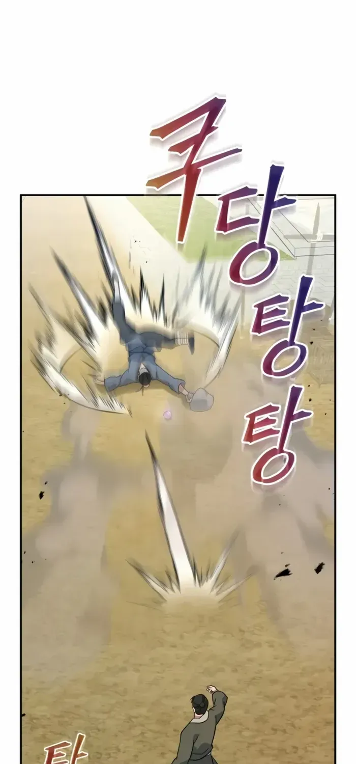 The Youngest Son of the Eunhae Merchant Group Chapter 15 page 72 - 