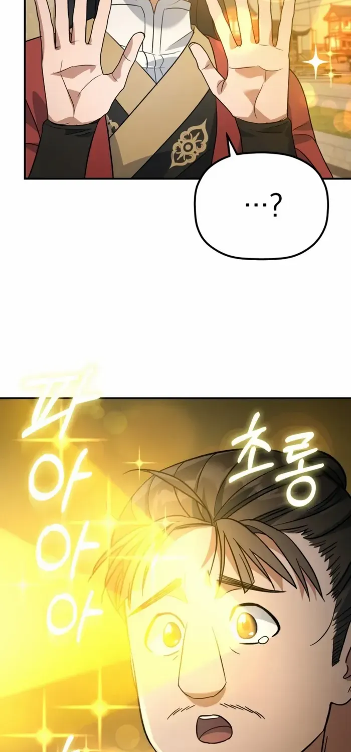 The Youngest Son of the Eunhae Merchant Group Chapter 15 page 82 - 