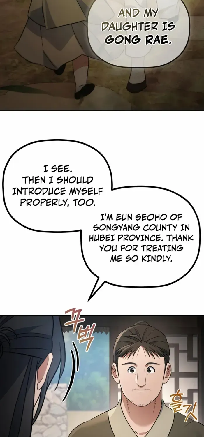 The Youngest Son of the Eunhae Merchant Group Chapter 16 page 13 - 