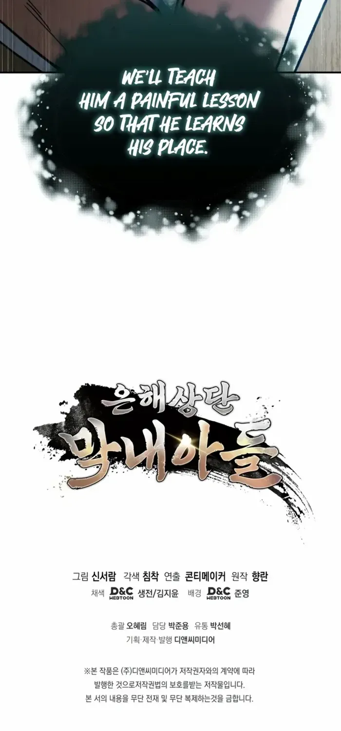 The Youngest Son of the Eunhae Merchant Group Chapter 16 page 86 - 
