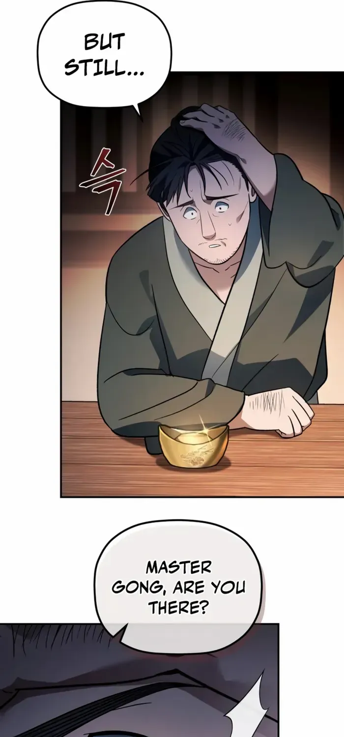 The Youngest Son of the Eunhae Merchant Group Chapter 17 page 17 - 