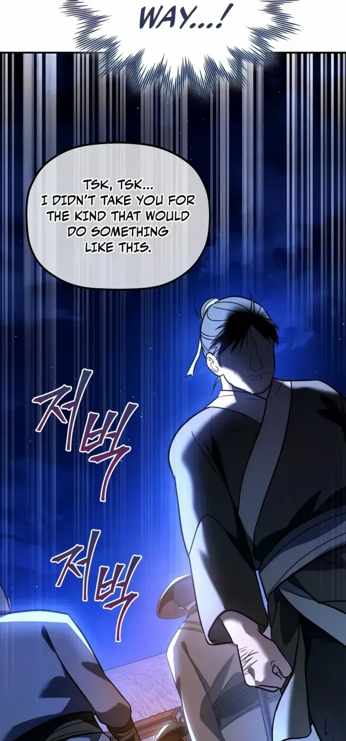 The Youngest Son of the Eunhae Merchant Group Chapter 17 page 25 - 