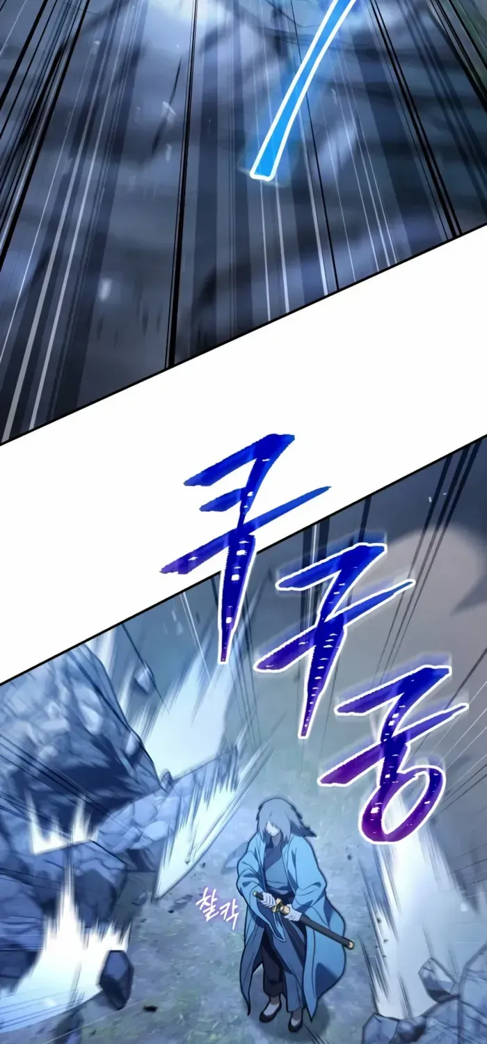 The Youngest Son of the Eunhae Merchant Group Chapter 17 page 61 - 