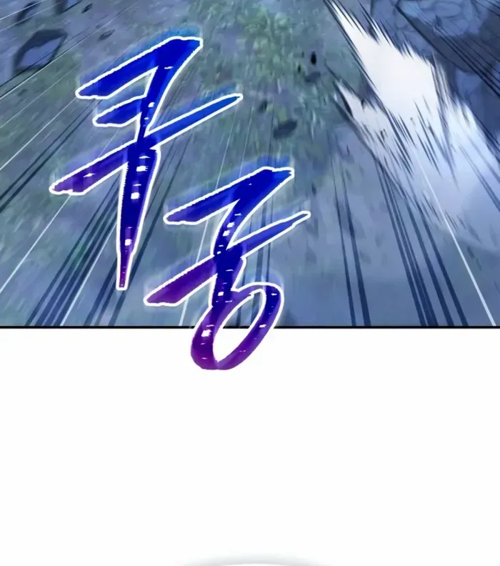 The Youngest Son of the Eunhae Merchant Group Chapter 17 page 62 - 