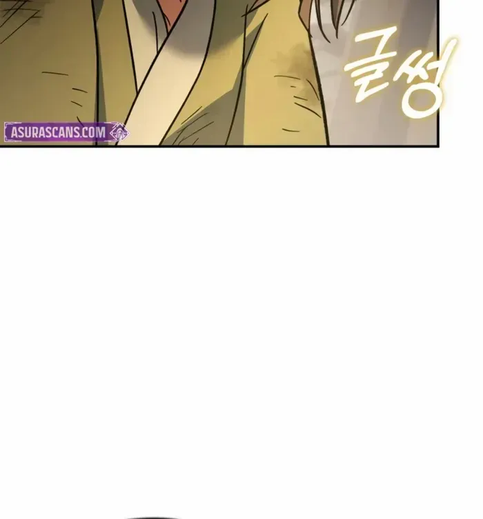 The Youngest Son of the Eunhae Merchant Group Chapter 17 page 70 - 