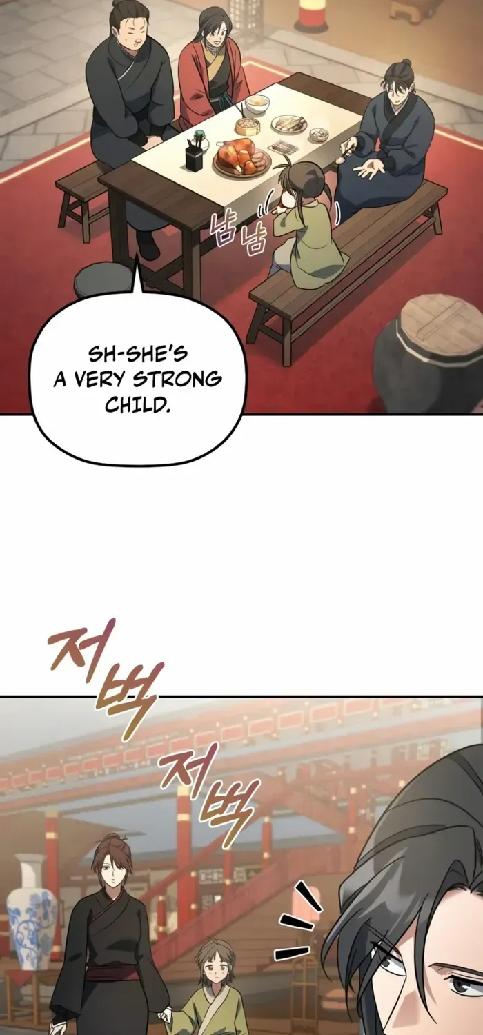 The Youngest Son of the Eunhae Merchant Group Chapter 17 page 76 - 