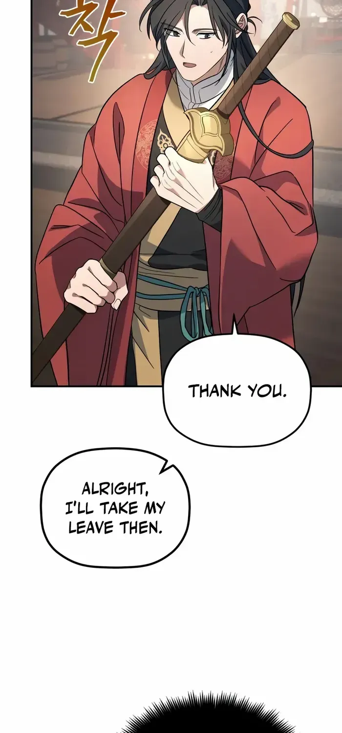 The Youngest Son of the Eunhae Merchant Group Chapter 18 page 15 - 