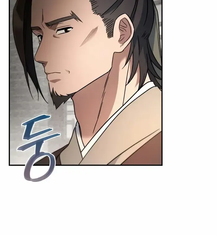 The Youngest Son of the Eunhae Merchant Group Chapter 18 page 17 - 