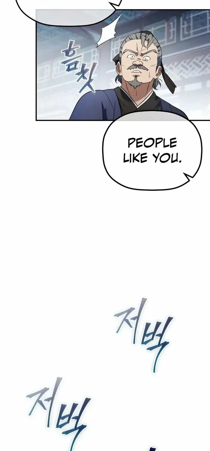 The Youngest Son of the Eunhae Merchant Group Chapter 18 page 50 - 