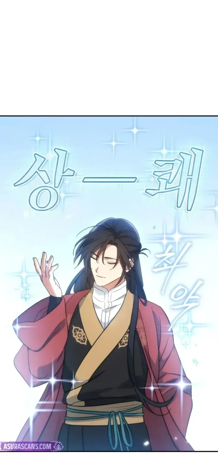 The Youngest Son of the Eunhae Merchant Group Chapter 2 page 79 - 