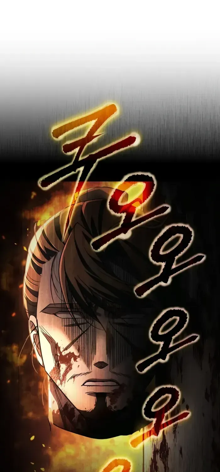 The Youngest Son of the Eunhae Merchant Group Chapter 2 page 83 - 