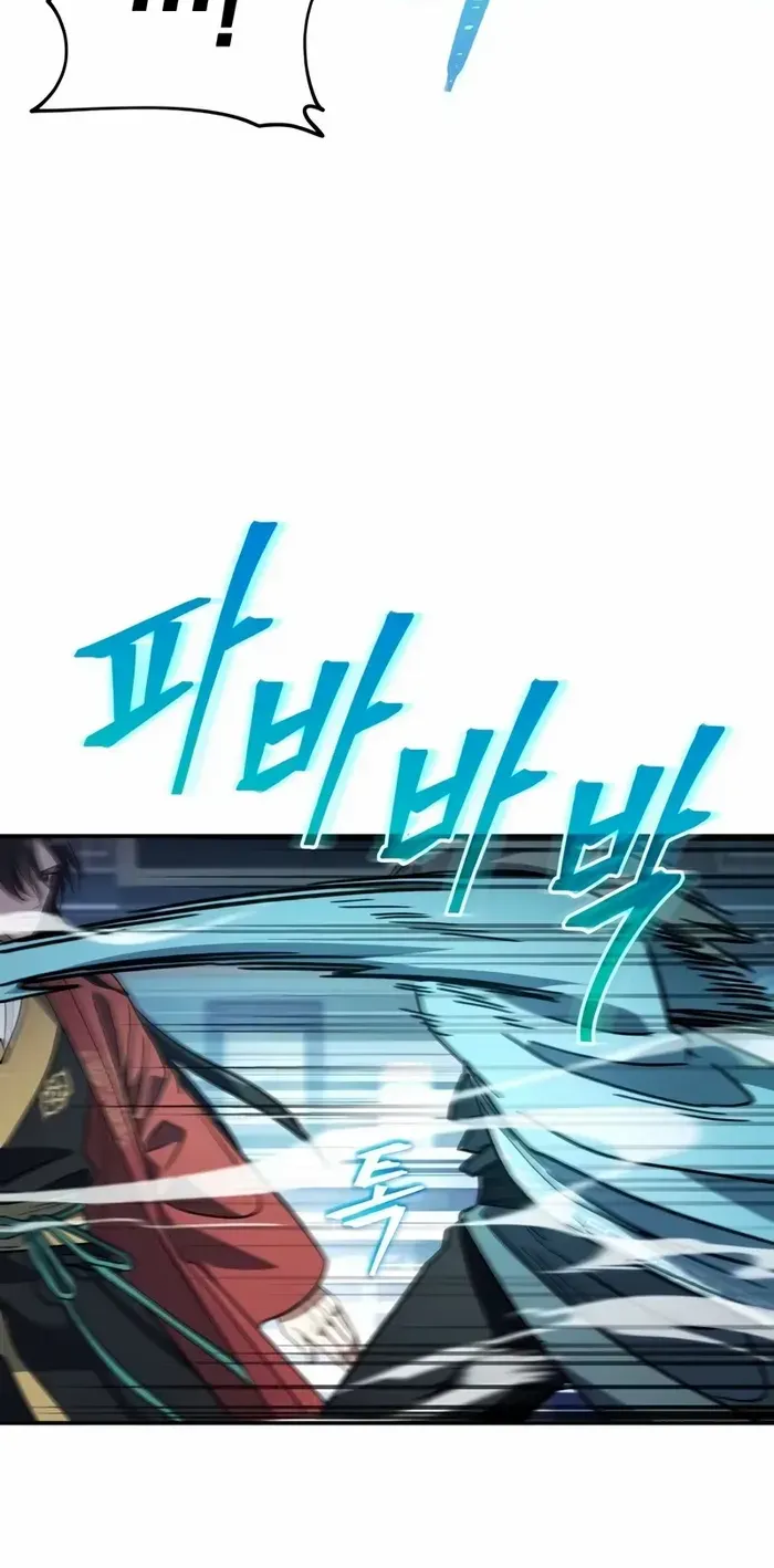 The Youngest Son of the Eunhae Merchant Group Chapter 20 page 52 - 