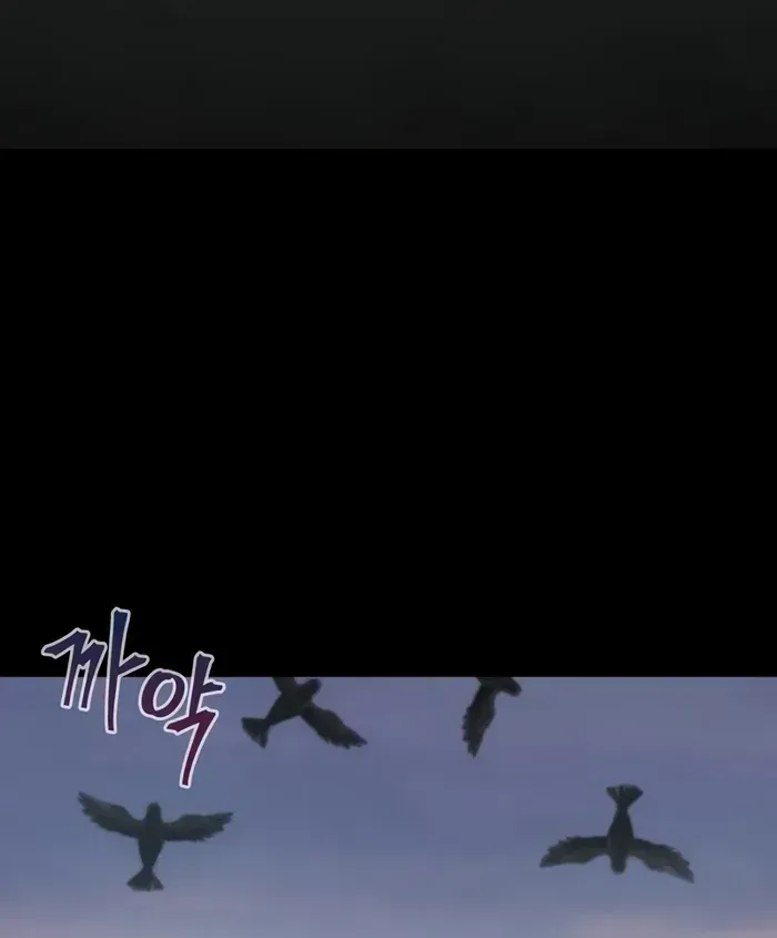 The Youngest Son of the Eunhae Merchant Group Chapter 20 page 9 - 