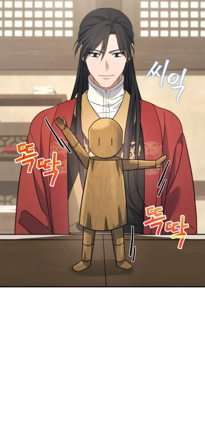 The Youngest Son of the Eunhae Merchant Group Chapter 21 page 11 - 