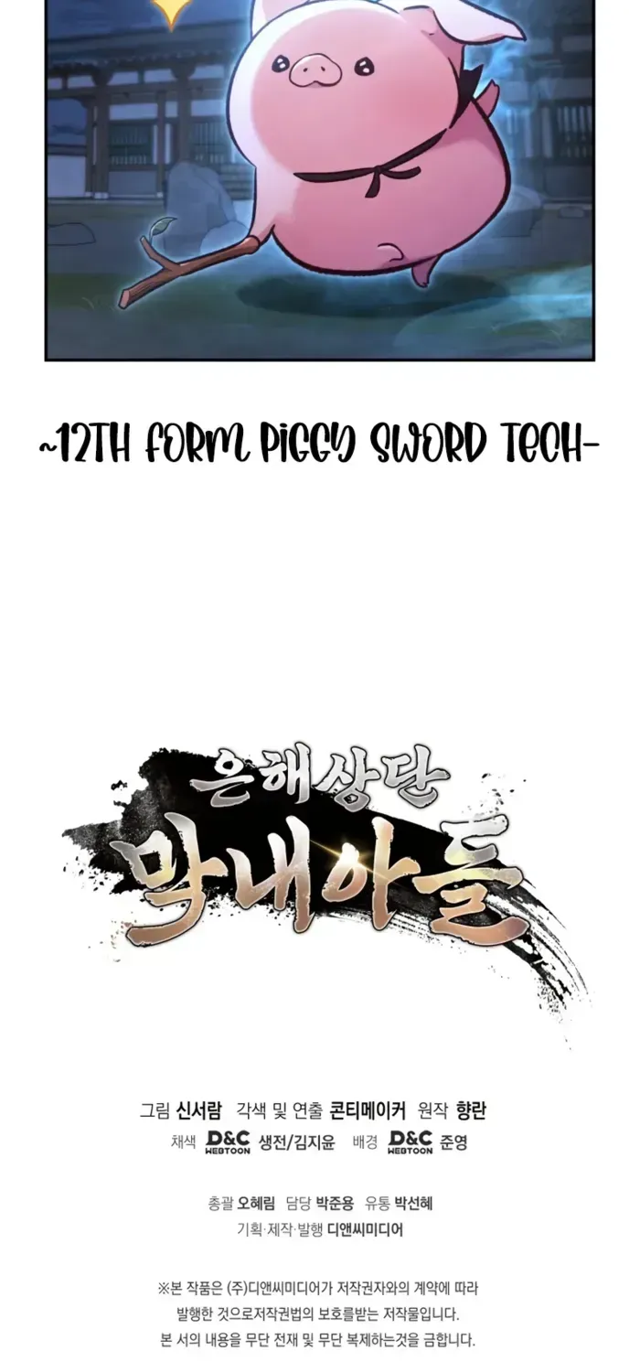 The Youngest Son of the Eunhae Merchant Group Chapter 21 page 85 - 