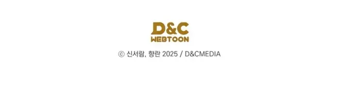The Youngest Son of the Eunhae Merchant Group Chapter 21 page 86 - 