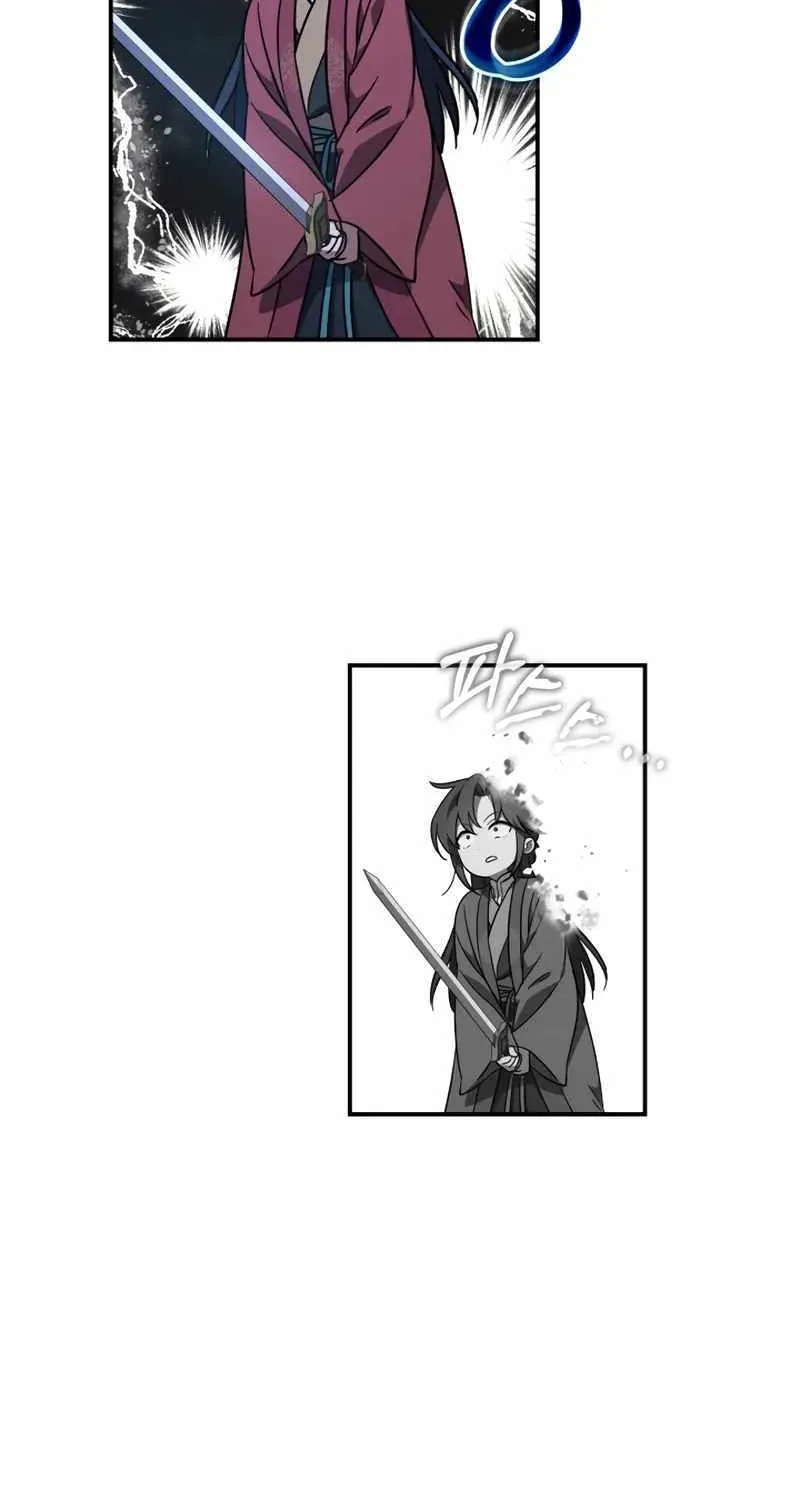The Youngest Son of the Eunhae Merchant Group Chapter 22 page 18 - 