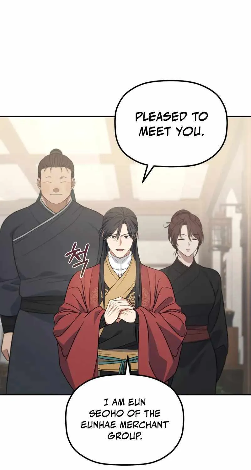 The Youngest Son of the Eunhae Merchant Group Chapter 22 page 26 - 