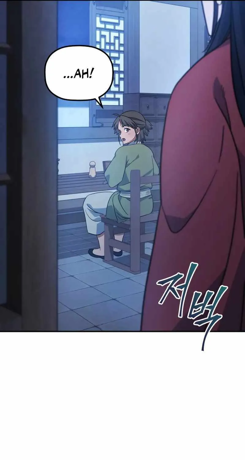 The Youngest Son of the Eunhae Merchant Group Chapter 22 page 52 - 